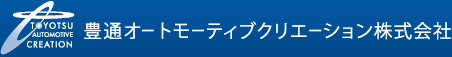 豊通オートモーティブクリエーション株式会社